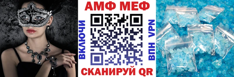 Амфетамин VHQ  Выкса 