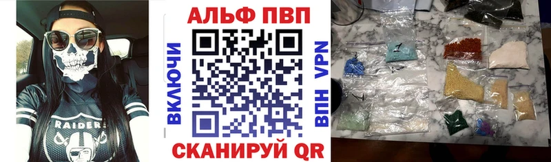 darknet официальный сайт  Выкса  APVP кристаллы 