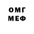 МЕТАДОН кристалл Caleb V