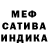 АМФЕТАМИН 97% Gambit Leni