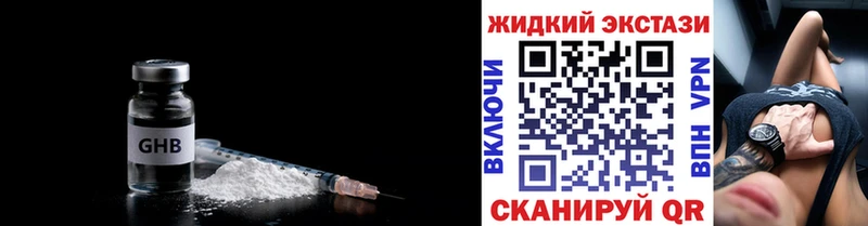 БУТИРАТ вода  Выкса 