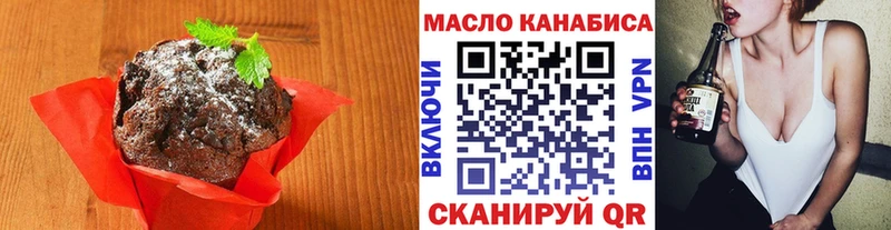 Cannafood марихуана  даркнет телеграм  Выкса  хочу наркоту 