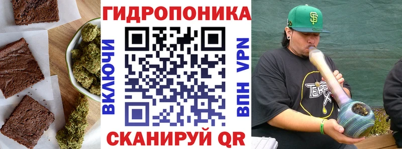 Еда ТГК конопля Выкса