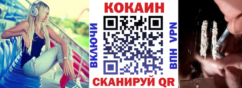 Cocaine Fish Scale  Выкса 