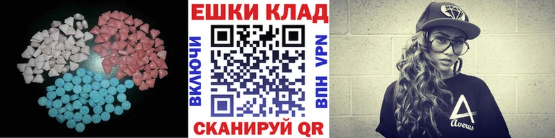 Экстази VHQ Выкса