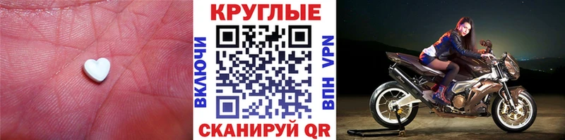 кракен онион Выкса Ecstasy mix