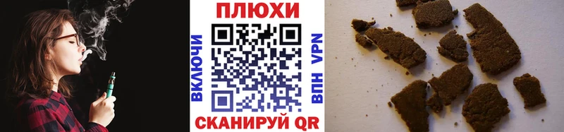 Гашиш hashish  Выкса 