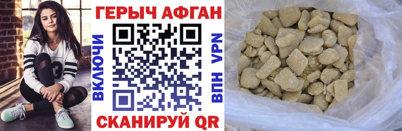 ГЕРОИН VHQ  Выкса 