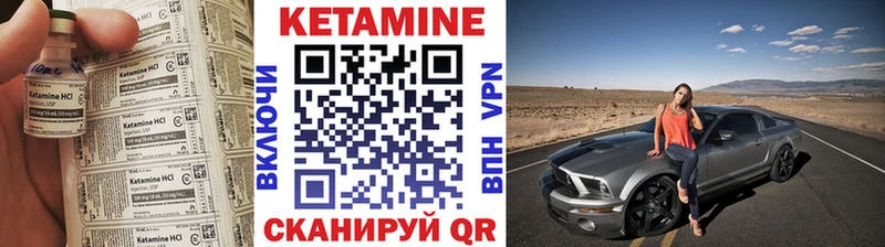 Кетамин VHQ  Выкса 