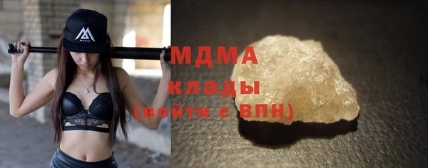 MDMA Premium VHQ Алексеевка