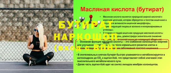 бутик Алзамай