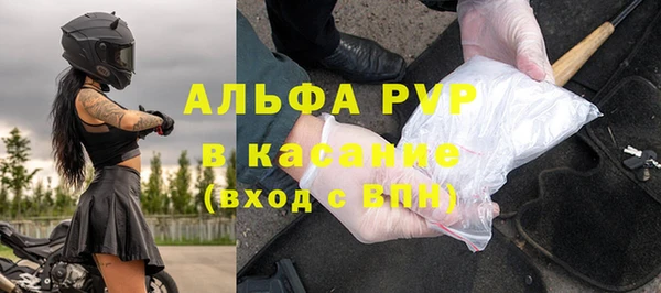 таблы Сатка