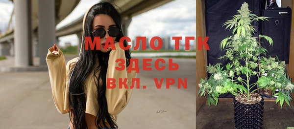 крисы Саяногорск