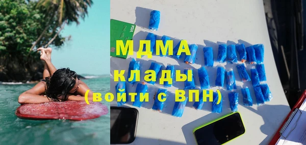 MDMA Premium VHQ Алексеевка
