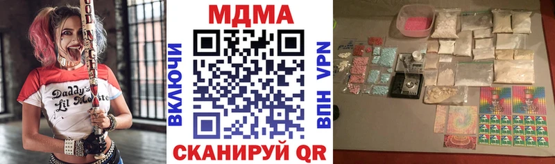 цены   darknet телеграм  MDMA Molly  Выкса 