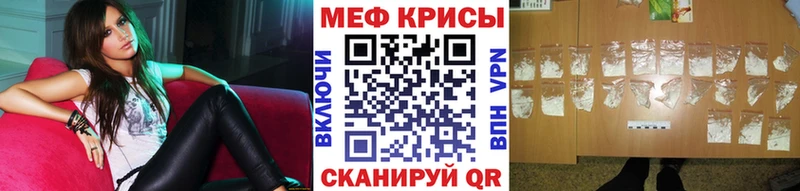 МЯУ-МЯУ 4 MMC  Выкса 