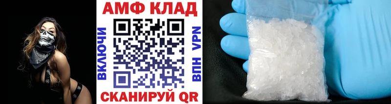 МЕТАМФЕТАМИН пудра  Выкса 