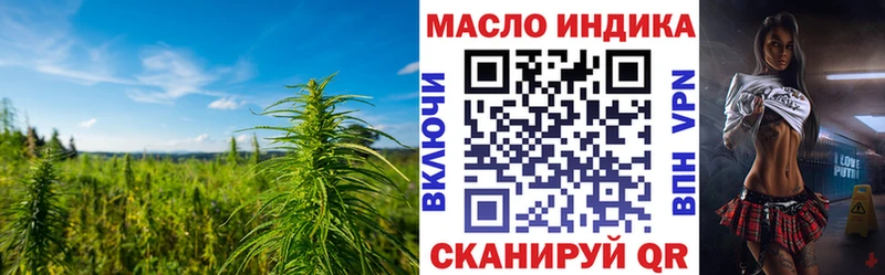 сайты даркнета официальный сайт  наркота  Выкса  ТГК вейп с тгк 