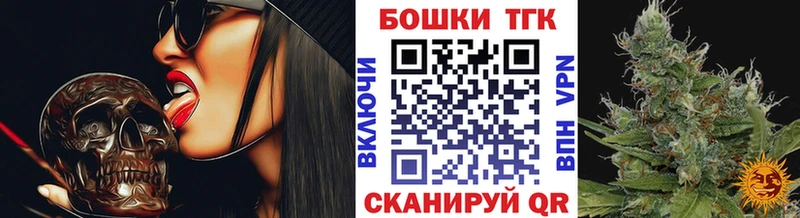 МАРИХУАНА Bruce Banner  Выкса 
